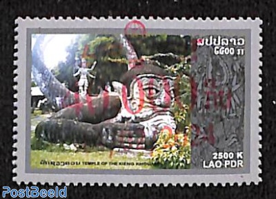 Wat Xieng Khuan overprint 1v