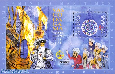 Vasco da Gama s/s (with year 1498)