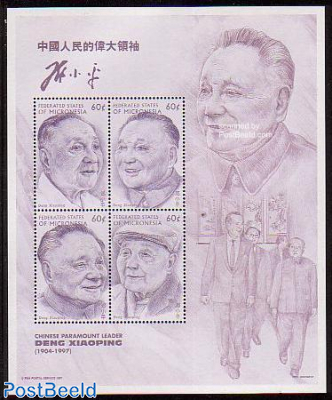 Deng Xiaoping 4v m/s