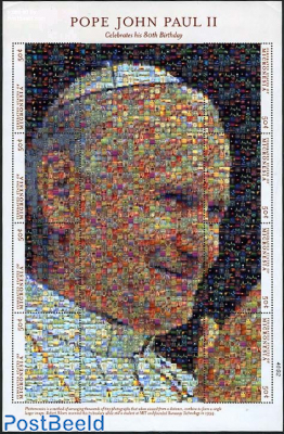 Pope John Paul II 8v m/s (mosaic)