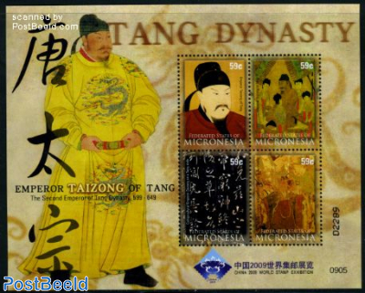 Tang Dynasty 4v m/s