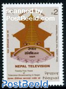 Nepal Television 1v