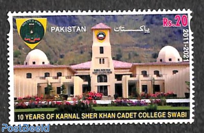 Sher Khan Cadet College Swabi 1v