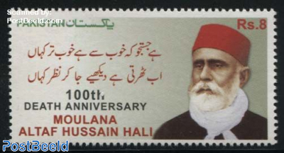 Altaf Hussain Hali 1v