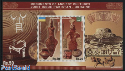 Monuments of Ancient Cultures s/s, Joint Issue Ukraine