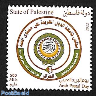 Arab postal day 1v