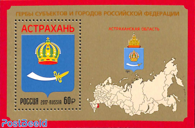 Coat of arms Astrakhan Oblast s/s
