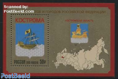 Coats of Arms, Kostroma & Region s/s
