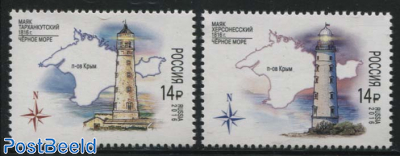 Crimean Lighthouses 2v