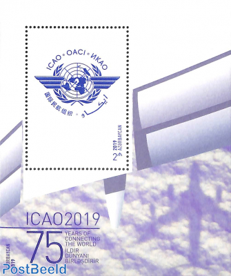 ICAO 75 years s/s