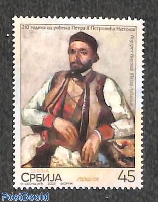 Petar II Petrvic Njegos 1v