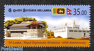 Diplomatic relations with Nepal 1v