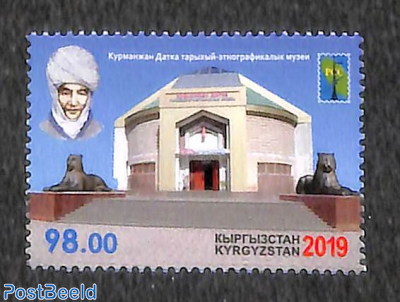 Museum Kurmanjan Datka 1v
