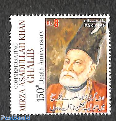 Mirza Asadullah Khan Ghalib 1v