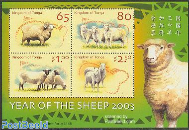Year of the sheep 4v m/s