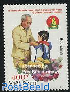 Ho Chi Minh pioneers organisation 1v