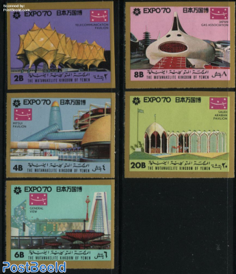World expo 5v, imperforated