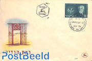 De Rotschildt 1v NO TAB